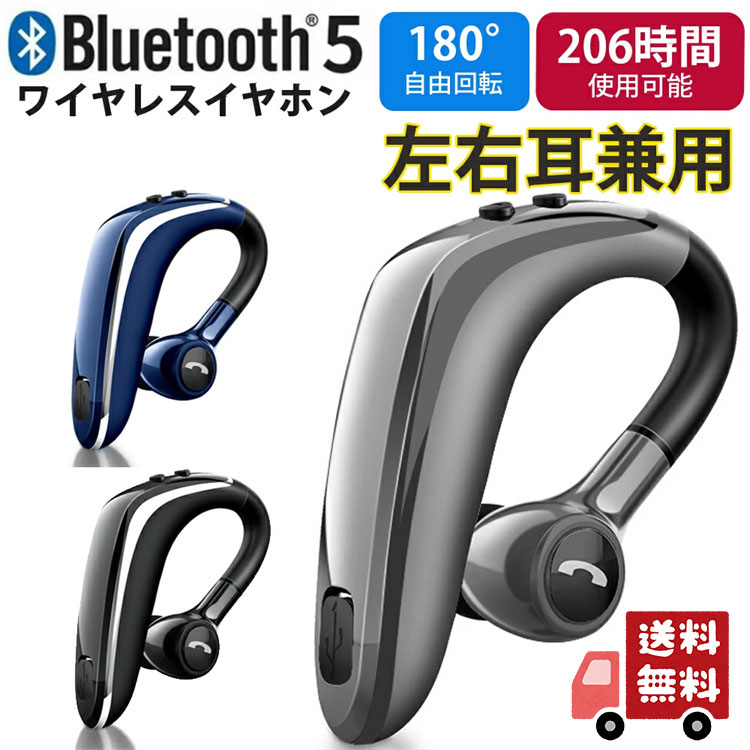 ブルーレイワイヤレスイヤホン イヤホン ワイヤレス bluetooth ぶるーとーすイヤホン ゲーミングヘッドセット iphone マイク いやほん ブルートゥース ノイズキャンセリング iphone13 pro iphone 13 pro max えあーぽっつ ipad air nintendo switch iphone12 oppo xperia