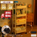 収納ケース 収納ボックス 4段 積み重ね キャスター付き 隙間収納 プラスチック おしゃれ おもちゃ 漫画 本 小物 整理 おやつ入れ 収納ラック キャスター付きタイプ押入れ 収納 押入れ収納 収納ボックス クローゼット クローゼット収納 ウォークインクローゼット