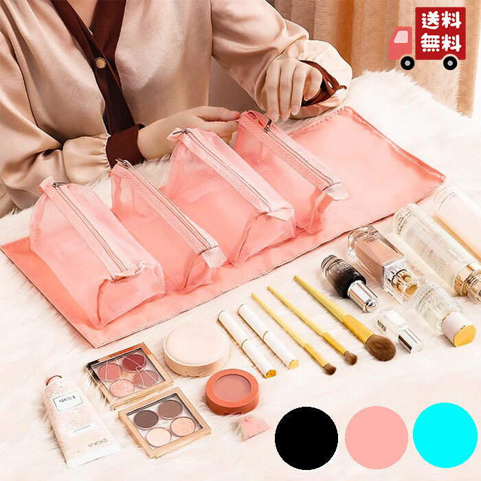 化粧バック 化粧ポーチ コスメポーチ トラベルポーチ 化粧ポーチ 収納ケース ポーチ 化粧 雑貨 アクセサリーポーチ【小物入れ】【メークポーチ】