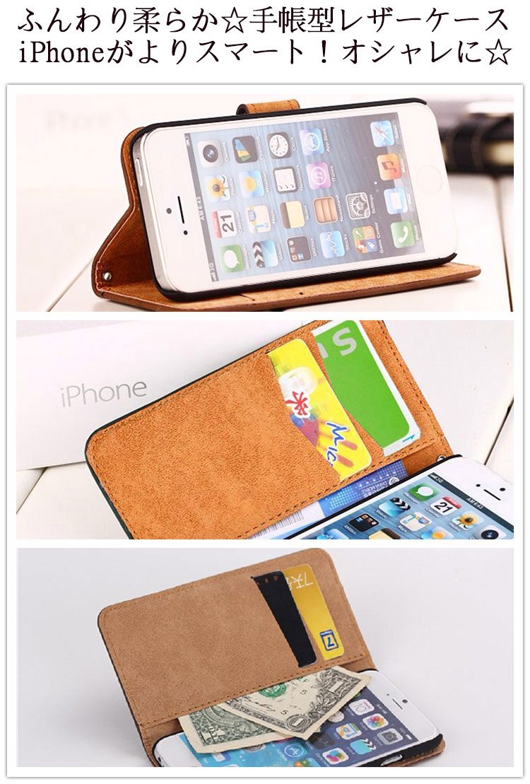 スマホケース iphone6ケース iPhone5 手帳型 レザー スマホケース【iPhone6 PLUS】...