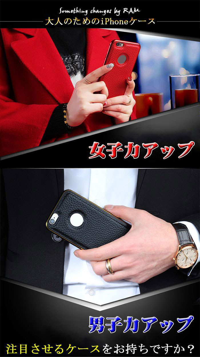 大人のiPhone PUレザーケースプレミアム版 iPhone6ケース パンパー ケース　iPhone...