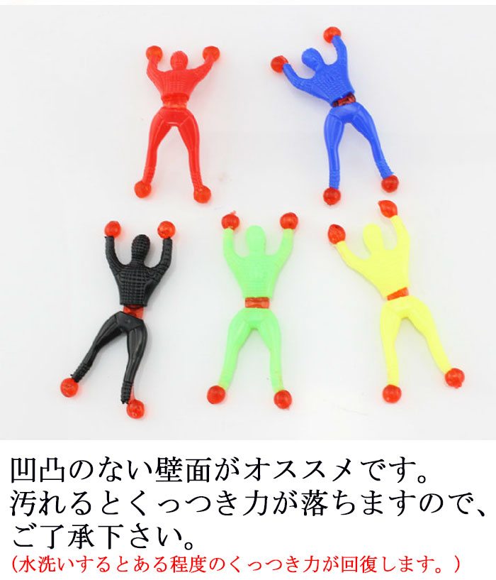ぺったんマン 訳あり ぺったんマン ペッタンマ...の紹介画像3