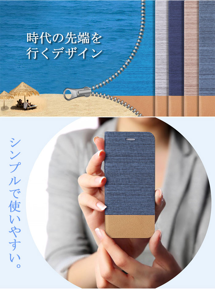 ワケあってお得！　デニム調バイカラーiPhone手帳型ケース 　iPhone6 スタンド 手...