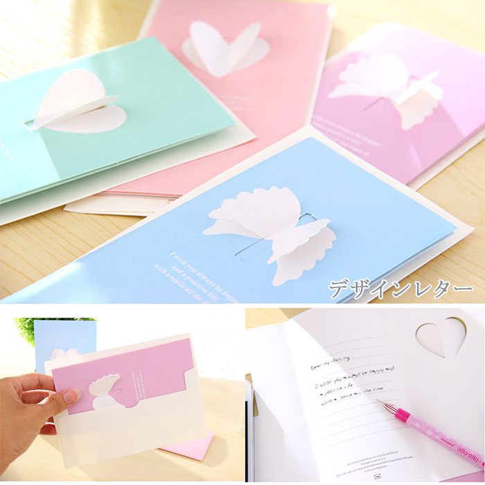 ★メール便可★ デザインレター 立体 ハート ハネ 封筒 手紙 ラブレター ハガキ 折り上げる 可愛い アイディア商品 プレゼント ギフト メッセージカード バ...