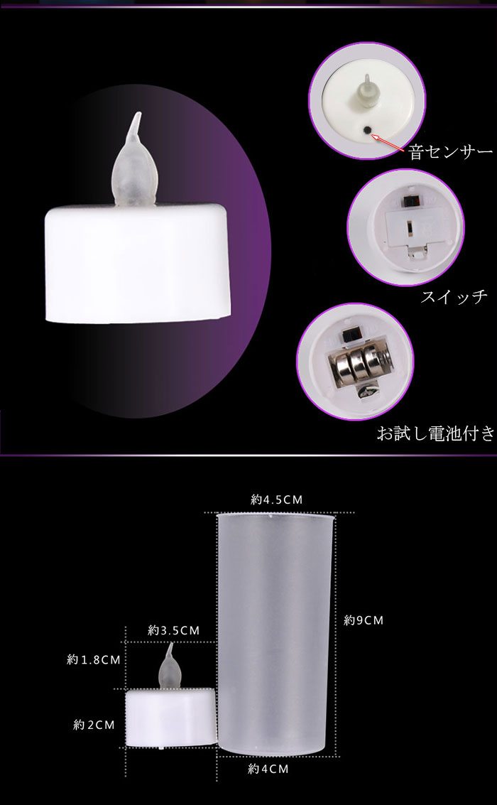 ライトキャンドル 防災グッズ 電池式 LEDミニキャンドルライト LEDキャンドル ロウソク 蝋燭 キャンドル ledライト キャンドルライト led ろうそく 誕生日 結婚式 電池式ローソク 防災グッズ プレゼント　サプライズ プロポーズクリスマス