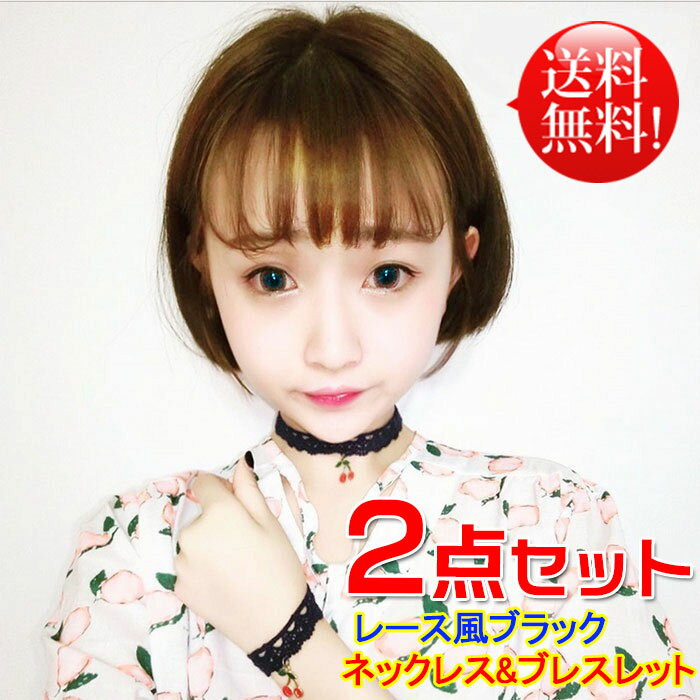 ハンドメイド レース風ネイビー色　刺繍ネックレス&刺繍ブレスレット タトゥー TATTOO　CHOKER 2本セット！ モチーフ さくらんぼ 星 太陽 ネオギャル 流行先取り！ 可愛い！ エレガントなネックレスレース