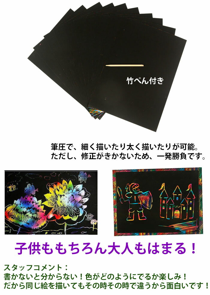 �쥤��ܥڡ��ѡ��ڥ᡼����OK�� �쥤��ܥڡ��ѡ���180��255cm 10�����ۥ쥤��ܥڡ��ѡ� ��ͤΤ������� �����ߥ饯��ڡ��ѡ� �쥤��ܡ� �� �쥤��ܡ��ڡ��ѡ������� ���ù��Υ����Ȥ���°�Υڥ�ǤҤä����ȡ������������Ф롦���� ����ե� �ڡ��ѡ�