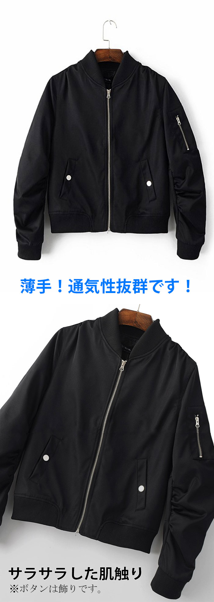 ジャケット ブルゾン メンズ ミリタリー ジャケット【薄手】 フライトジャケット 男のスカジャン/メンズ エムエーワン 大きいサイズ メンズ フライトジャケット ミリタリーブルゾン スタジアムジャケット 暖か　春物