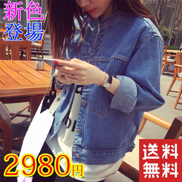 デニムジャケット レディース スタンド襟 ジーンズ仕様 送料無料 gジャン レディースデニムシャツ ジージャン Gジャン デニムチェス春アウター デニムジャケット ロング丈 デニム ジャケット ジージャン Gジャン カーディガン ボレロ ジージャン