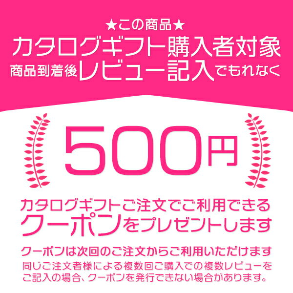 北海道グルメカタログギフト SUZURANスズラン6000 ギフト 出産内祝い 内祝い 結婚内祝い 引き出物 プレゼントお祝い返し お祝い お礼 御礼 法要 お中元 御中元 グルメ おしゃれ【楽ギフ_のし宛書】【楽ギフ_包装選択】【楽ギフ_メッセ入力】