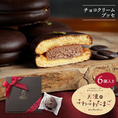 https://thumbnail.image.rakuten.co.jp/@0_gold/ranranhonpo/ef/img/191217_chocobusse_kago.jpg