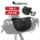 ブランド ACEPAC (エースパック) 商品名 BAR BAG サイズ 25×16×12cm 容量 5L 材質 ナイロン ポリプロピレン 重量 270g EAN/JAN 8596253145008 製品特徴 自転車ハンドルに装着可能な収納バッグ。 バッグの内面は防水生地なのでアイテムを雨や汚れから守ってくれます。 縫い目は強度の高いバータックステッチで施されているので、激しい動きや過酷な環境でも破れにくいです。 ショルダーバッグとしても使用可能なので、自転車から降りた後も持ち運び簡単です。 注意事項 モニターによる微妙な色違いはご了承下さい。 商品について 海外正規品を直輸入している並行輸入品です。