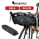 【並行輸入品】ACEPAC ハンドルバーバッグ 防水 8L 自転車バッグ 自転車 防水バッグ フロントバッグ ハンドルバッグ ロードバイク バッグ ハンドル 軽...