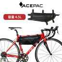 【並行輸入品】ACEPAC 自転車 ロードバイク フレームバッグ トップチューブバッグ 4.5L 自転車バッグ バッグ 軽量 サイクリングバッグ エースパック ...