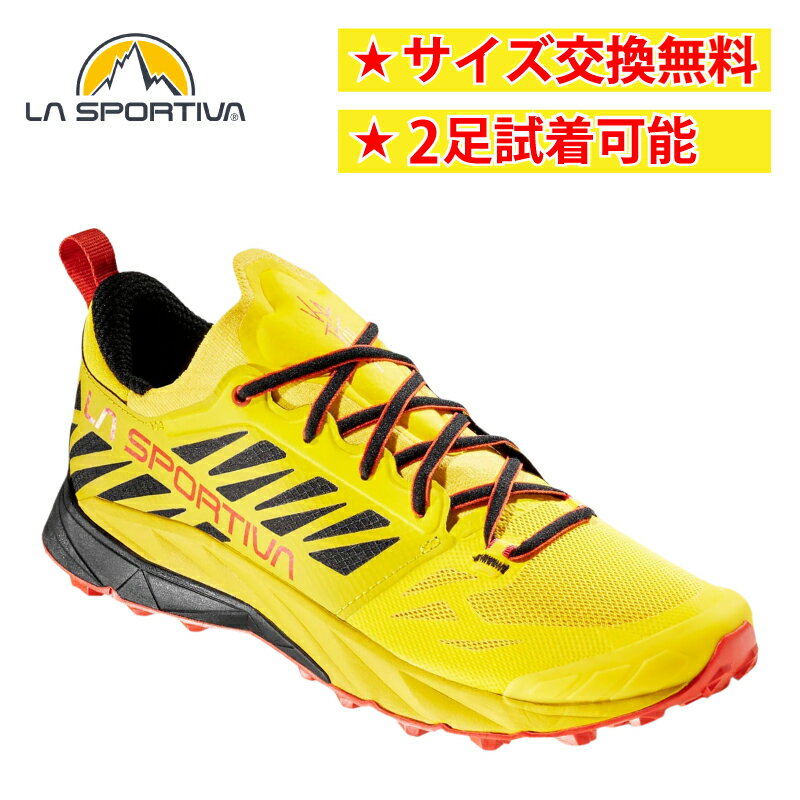 【即納】スポルティバ カプティヴァ カプチバ Yellow/Black トレラン メンズ ローカット トレイルランニングシューズ トレランシューズ マウンテン ランニング 送料無料 LA SPORTIVA KAPTIVA 防災 非常時