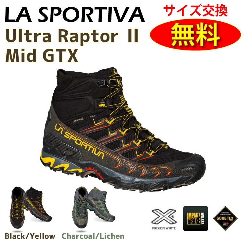 ̵ LA SPORTIVA ݥƥ ȥץߥåGTX ȥå󥰥塼 塼 ƥå ɿ  л ٻл л ϥ  Хåѥå ϥå ULTRA RAPTOR MID GTX