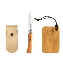 OPINEL(オピネル) カーボンスチール ナイフ レザーケース ベージュカラー&カッティングボードセット #7 8.0cm