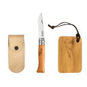 OPINEL(オピネル) カーボンスチール ナイフ レザーケース ベージュカラー&カッティングボードセット #9 9.0cm