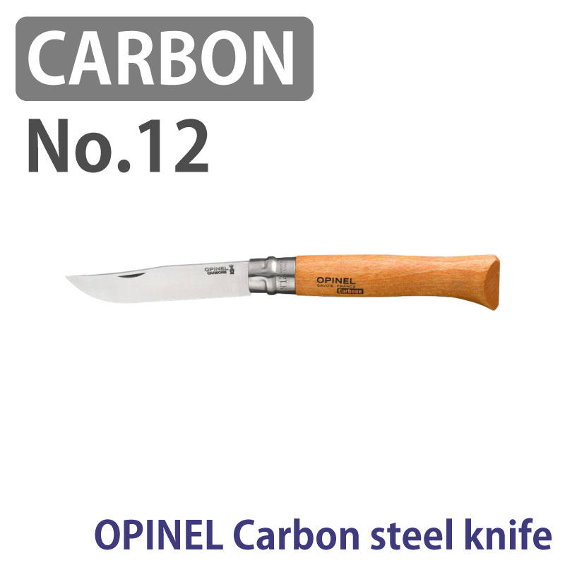 OPINEL(Isl) J[{X`[ iCt #12 12.0cm