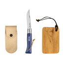 OPINEL(オピネル) ステンレススチール ナイフ #8 レザーケース ベージュカラー&カッティング コロラマ ブルー 8.5cm