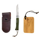 OPINEL(オピネル) ステンレススチール ナイフ #8 レザーケース&カッティングボードセット コロラマ カーキ 8.5cm