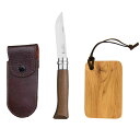 OPINEL(オピネル) ステンレス ナイフ レザーケース&カッティングボードセット ウォールナット #8 8.2cm