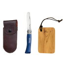 OPINEL(オピネル) ステンレススチール ナイフ レザーケース&カッティングボードセット ラウンドティップ ブルー #7 8cm