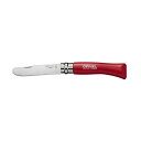 OPINEL(オピネル) ステンレススチール ナイフ ラウンドティップ レッド #7 8cm キッズ 子供用 クリスマス 誕生日 ギフト プレゼント キャンプ ...