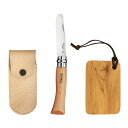 OPINEL(オピネル) ステンレススチール ナイフ レザーケース ベージュカラー&カッティングボードセット ラウンドティップ ビーチ #7 8cm