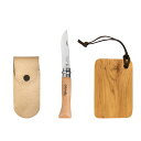 OPINEL(オピネル) ステンレススチール ナイフ レザーケース ベージュカラー&カッティングボードセット #6 7.3cm