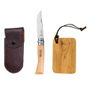OPINEL(オピネル) ステンレススチール ナイフ レザーケース&カッティングボードセット #7 8.0cm