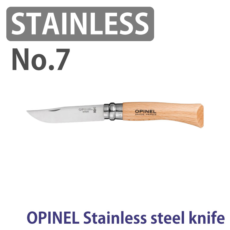 OPINEL(Isl) XeXX`[ iCt #7 8.0cm