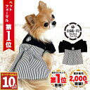 【P5倍16日1:59まで】◆楽天1位◆犬 袴 ペット 袴 犬 服 おもしろ おしゃれ かわいい フォーマル パーティー お誕生日 バースデー うちの子記念日 猫 写真映え 散歩 ペット用品 XS S M L XL サイズ 男の子 保温 着脱 簡単 着せやすい 春 夏 秋 冬/ペット用袴