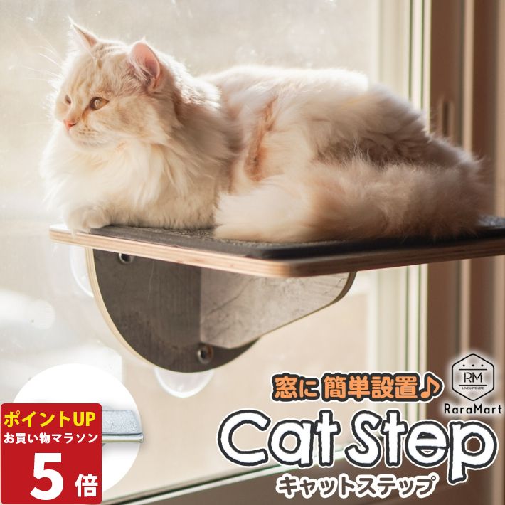 【P5倍26日1:59まで】猫 窓 ベッド 台 猫ベッド 吸盤 取り付け ねこ おしゃれ キャットステップ 強力吸盤 耐荷重 15kg 猫ベッド 窓取り付け 本体サイズ 39x29cm スケルトンハンモックシリーズ 春 夏 秋 冬 木製 猫用品/吸盤キャットステップのサムネイル