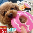 【P5倍26日1:59まで】 犬 おもちゃ 玩具 クッキー 3個セット 音が鳴る 噛む ゴム 歯磨き ぬいぐるみ カミカミ おもちゃ 小型犬 中型犬 ストレス発...