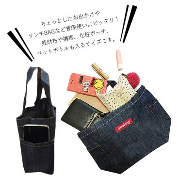 トート バッグ レディース メンズ ミニ デニム BAG bag スマイル smile up ロゴ 人気 カスタム DIY