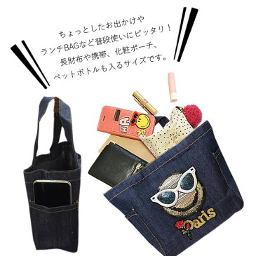 トート バッグ レディース メンズ ミニ デニム BAG bag デコ サングラス スマイル smile にこちゃん ニコちゃん 人気 カスタム DIY