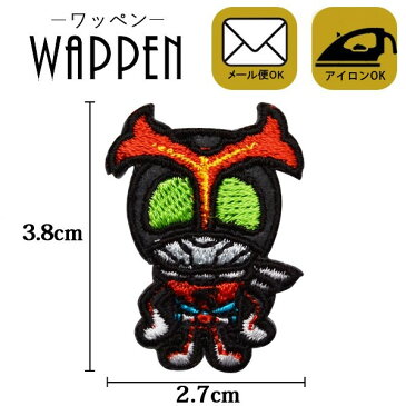 仮面ライダー ワッペン 刺繍ワッペン キャラクター 縦3.8cm×横2.7cm ストロンガー アイロンワッペン 男の子 ステッカー シール 正規品 入園 入学 わっぺん WAPPEN wappen アップリケ あっぷりけ【メール便可】 マスク用小さいサイズ マスク用小さいサイズ