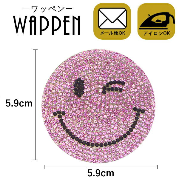 ޥ ȡ åڥ  5.9cm߲5.9cm ԥ  ޤ smile ˤ ˥ 饯 饭 åڥ ǥ    äڤ åץꥱ äפꤱ wappen