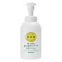 ミヨシ石鹸 無添加せっけん 泡のボディソープ 500ml