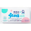 シャボン玉 浴用石けん 100g x 3個 純石けん 無添加(4)