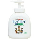 キレイキレイ 薬用 液体ハンドソープ 本体 250ml ライオン 液状 植物性 芳香