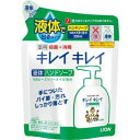 キレイキレイ 薬用 液