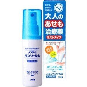 ペンソールA 50ml あせも かゆみ 皮膚炎 第2類医薬品