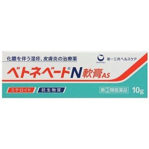 【商品特徴】 軟膏タイプの皮膚炎薬。ベタメタゾン吉草酸エステル（ステロイド成分）が、しっしん、かぶれ等の皮膚の炎症にすぐれた効き目を発揮します。 【内容量】 10g【商品説明】 ●ベタメタゾン吉草酸エステル（ステロイド成分）が、しっしん、かぶれ等の皮膚の炎症にすぐれた効き目を発揮する軟膏タイプの皮膚炎薬です。 ●抗菌作用を有する抗生物質フラジオマイシン硫酸塩を配合しています。 ●患部を保護する油性基剤なので、じゅくじゅくした患部にもおすすめです。 【効能・効果】 化膿を伴う次の諸症：湿疹、皮膚炎、あせも、かぶれ、しもやけ、虫さされ、じんましん 化膿性皮膚疾患（とびひ、めんちょう、毛のう炎） 【用法・用量】 1日1?数回、適量を患部に塗布して下さい。 【使用上の注意】 ・使用法を厳守して下さい。 ・小児に使用させる場合には，保護者の指導監督のもとに使用させて下さい。 ・目に入らないように注意して下さい。万一，目に入った場合には，すぐに水又はぬるま湯で洗って下さい。なお，症状が重い場合には，眼科医の診療を受けて下さい。 ・外用にのみ使用して下さい。 ・使用部位をラップフィルム等の通気性の悪いもので覆わないで下さい。 ・化粧下，ひげそり後などに使用しないで下さい。 ・直射日光の当たらない涼しい所に密栓して保管して下さい。 ・小児の手の届かない所に保管して下さい。 ・他の容器に入れ替えないで下さい。（誤用の原因になったり品質が変わります） ・表示の使用期限を過ぎた製品は使用しないで下さい。 【成分】 100g中 ・ベタメタゾン吉草酸エステル　0.12g ・フラジオマイシン硫酸塩　0.35g（力価） 〔添加物〕 流動パラフィン、ワセリンを含有 【発売元】 第一三共ヘルスケア 【広告文責】 ユニバーサルドラッグ株式会社　