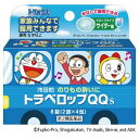 トラベロップQQサイダー味 8錠 乗り物酔い めまい 吐き気 頭痛 第2類医薬品