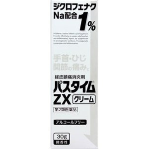 パスタイムZXクリーム 30g 関節痛 筋肉痛 腰痛 肩こり 第2類医薬品