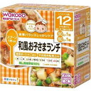 【6月特価！】和光堂 栄養マルシェ 12か月頃から 和風お子さまランチ