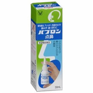 大正製薬パブロン点鼻