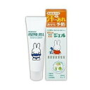 ポケット薬用あせもジェル 30ml ユースキン製薬 携帯サイズ 汗あれ ももの葉エキス アロエ しその葉